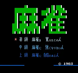 Title Screen